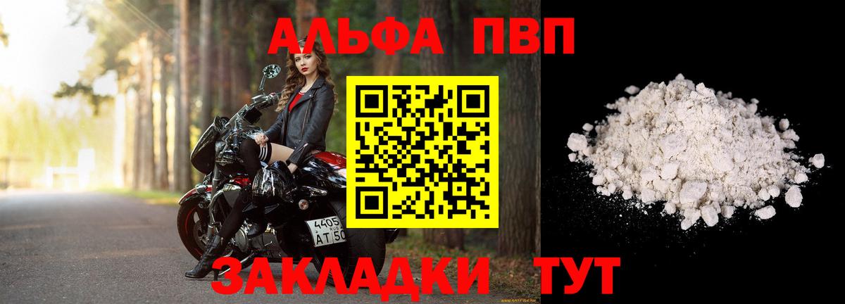 А ПВП СК  А ПВП крисы CK  Дятьково  А ПВП крисы CK  Вход с VPN 
