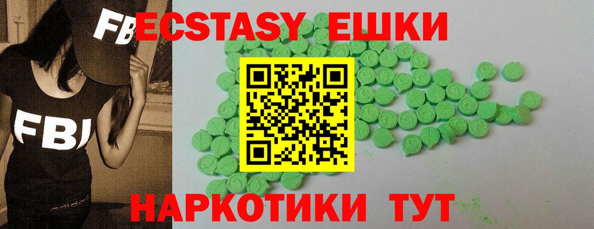 Экстази louis Vuitton  Ecstasy  Ecstasy mix  Дятьково  Вход с VPN 