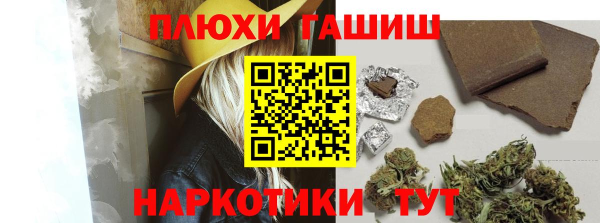 ГАШ  ГАШИШ 40% ТГК  Вход с VPN  ГАШ индика сатива  Дятьково 