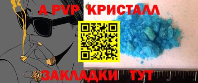 дурь Бузулук