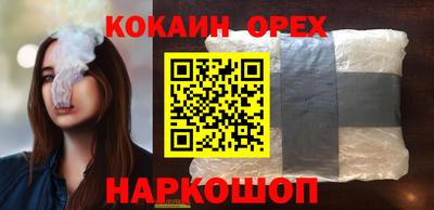 каннабис Будённовск