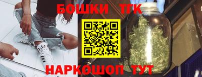 каннабис Будённовск