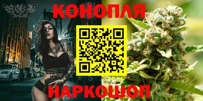 каннабис Будённовск