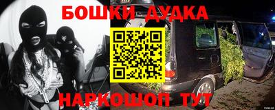 дурь Бузулук