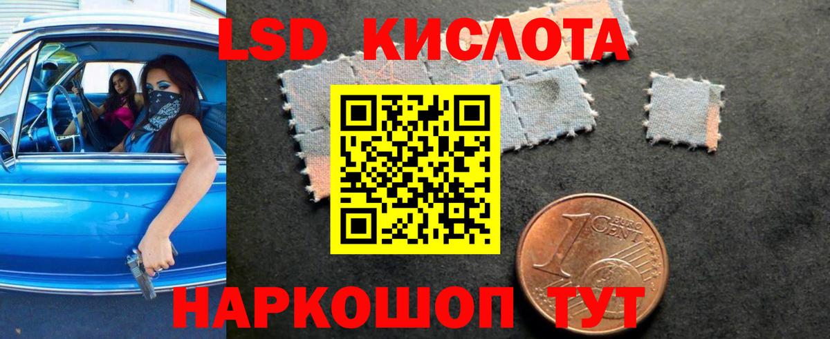 Дятьково  LSD-25 экстази кислота  Вход с VPN  LSD-25 экстази ecstasy 