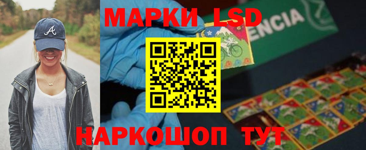 LSD-25 экстази ecstasy Дятьково