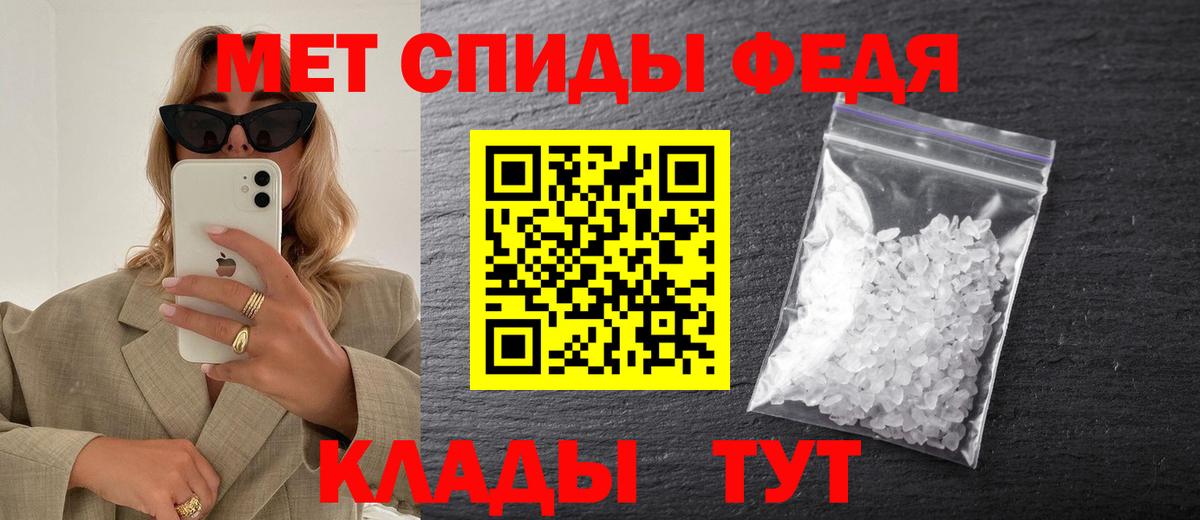 Первитин витя Дятьково