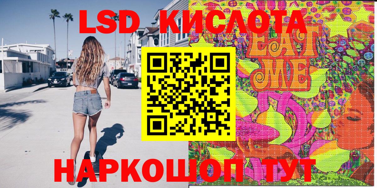 Дятьково  Марки NBOMe 1500мкг  Вход с VPN 