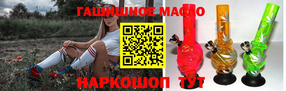 ТГК концентрат Дятьково